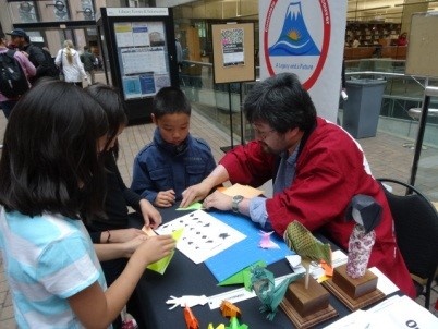 Origami Demonstration