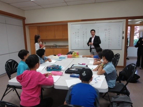 Japanese language class at the Nikkei Cultural Centre Stevenson
