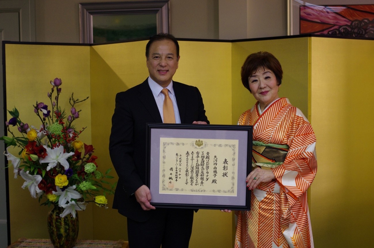 大河内南穂子氏への表彰状授与