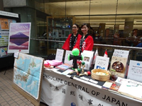The Japan booth