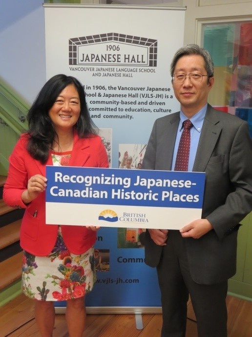 Minister Yamamoto and Deputy Consul General Uchida hold a sign board