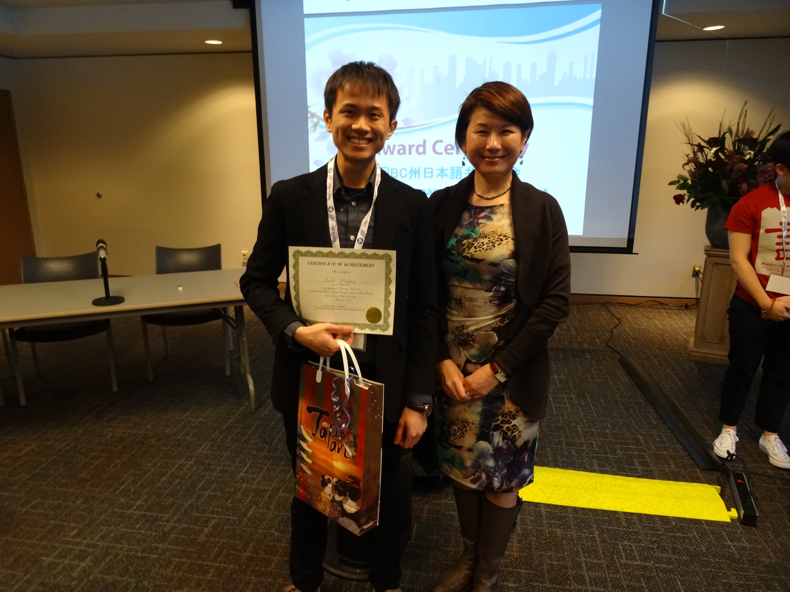 University & Public Division 1st prize winners