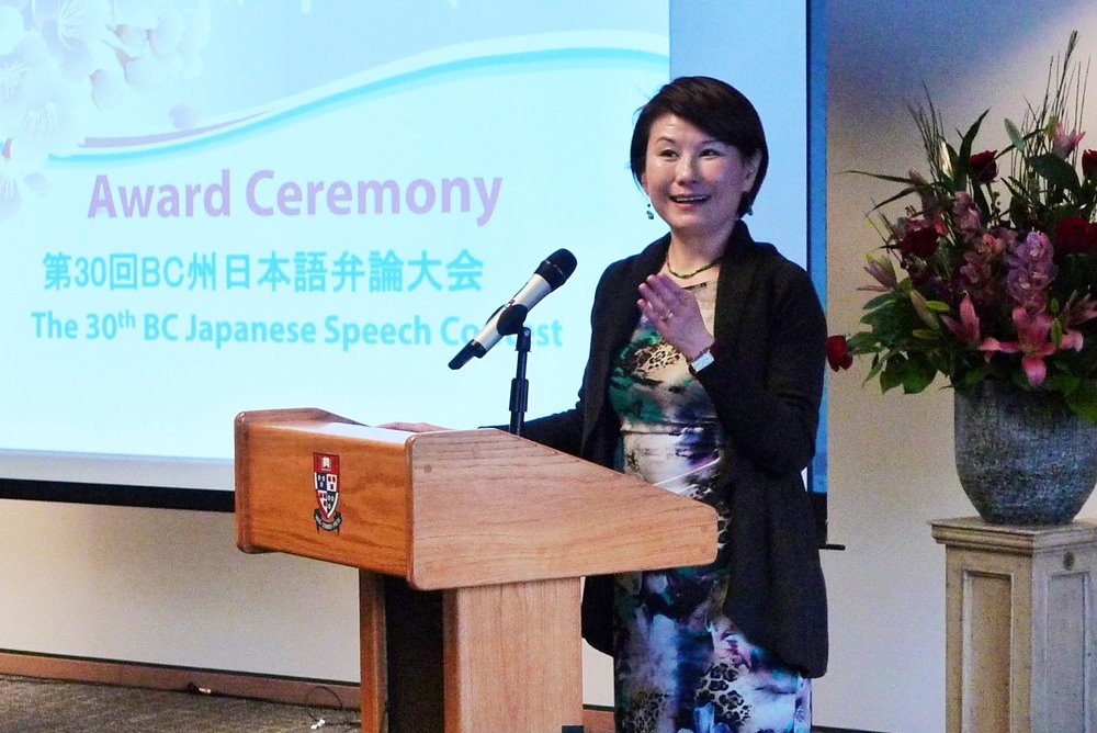 Consul General Okai shares her remarks
