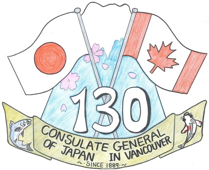 Selected Logo