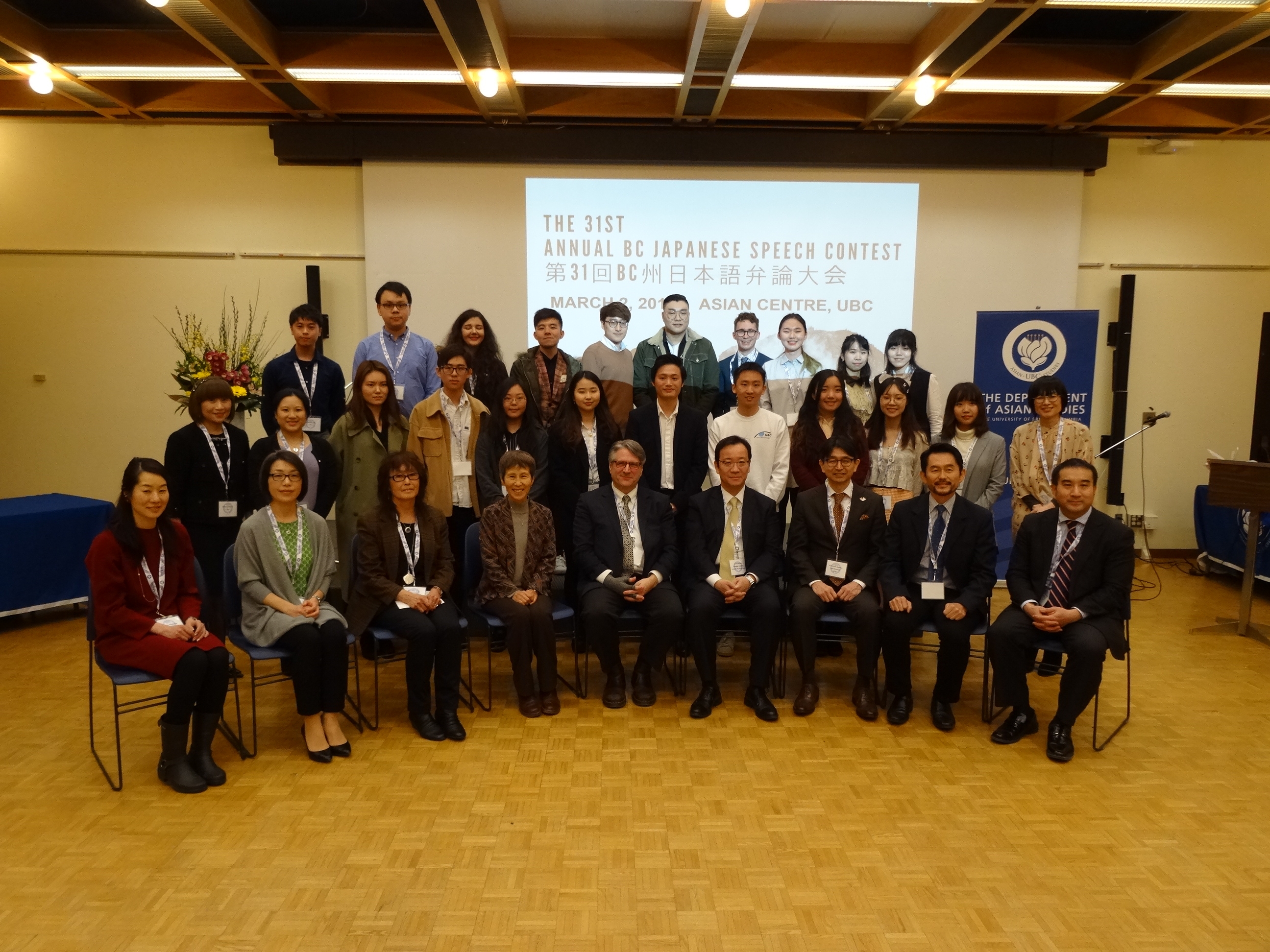 大学部門の集合写真