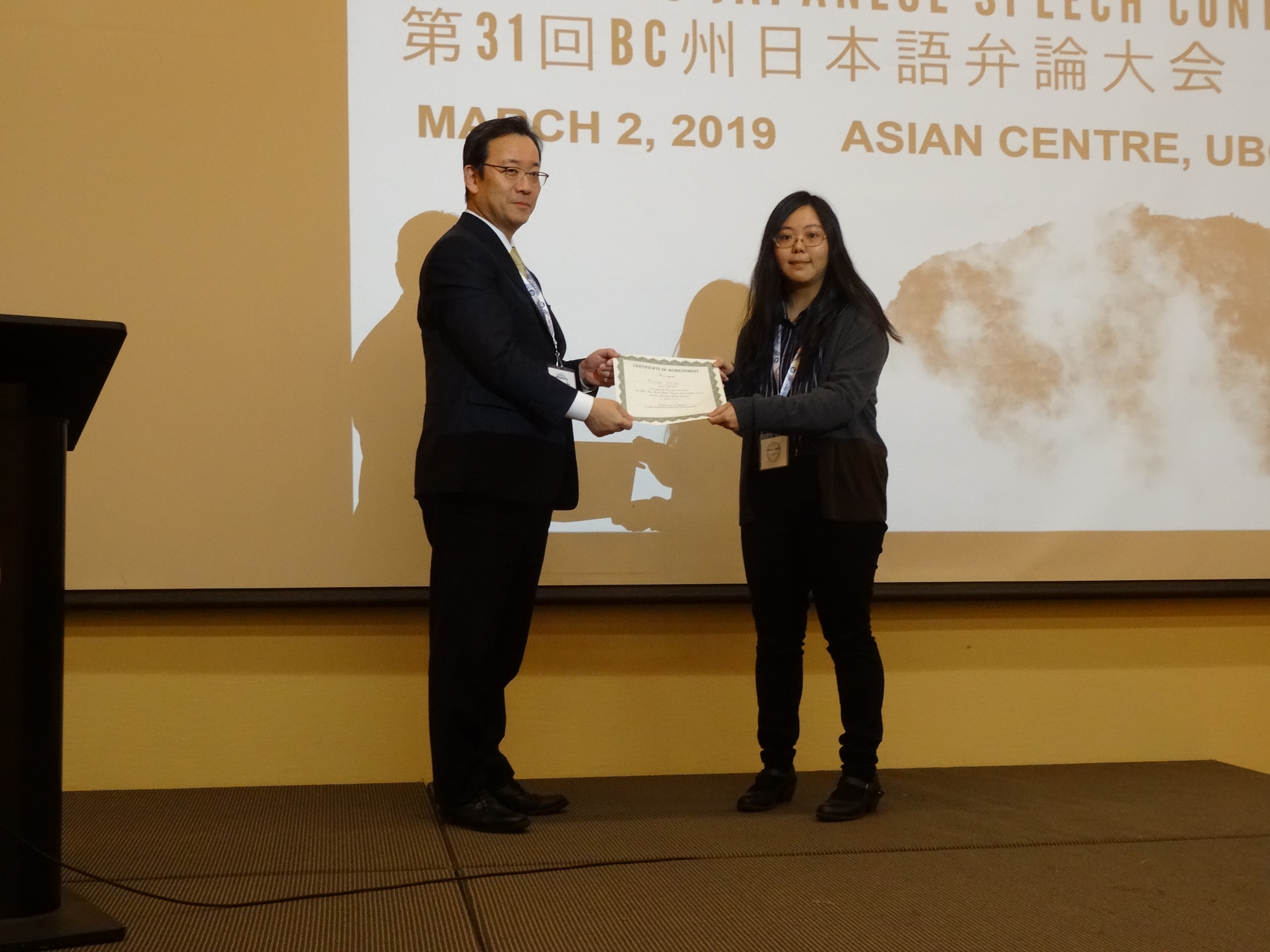 大学部門 中級 1位受賞者 ペイフェン・シエー