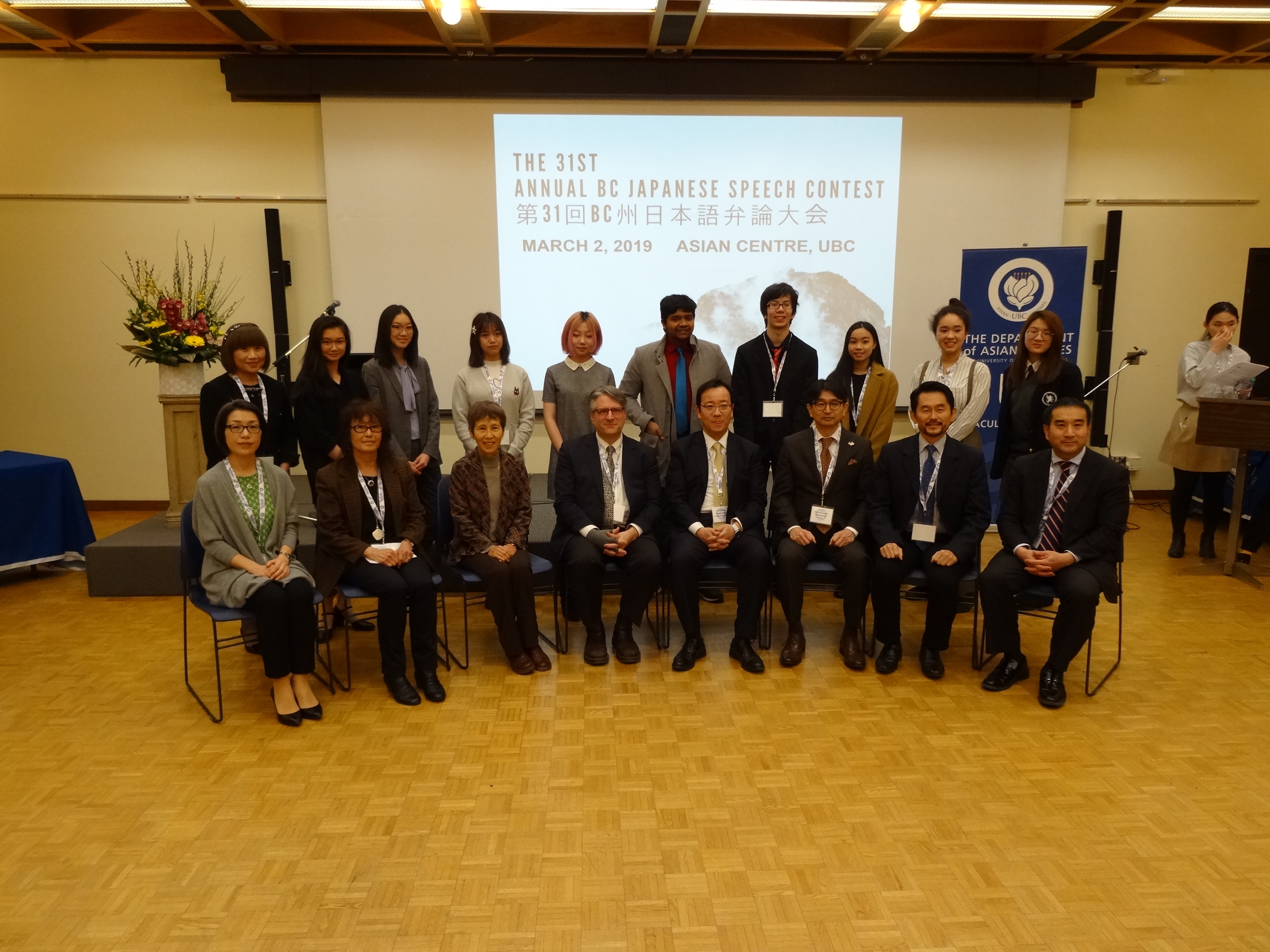 High School Division Group photo