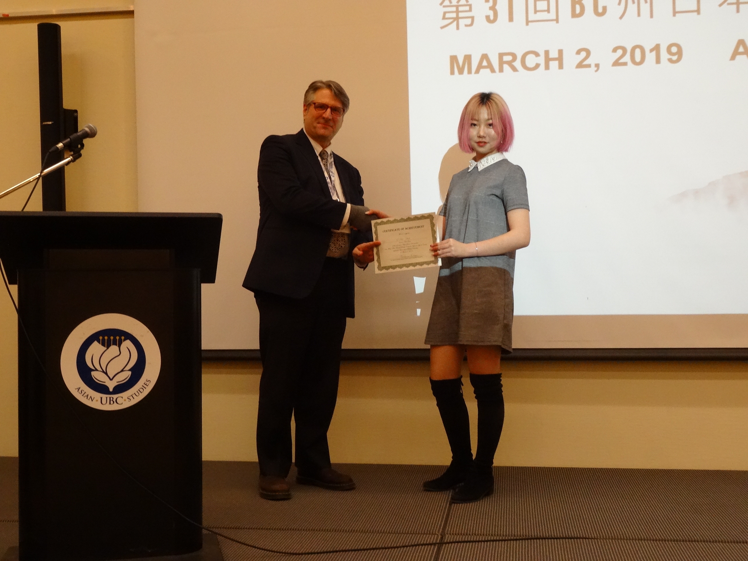 High School Division Intermediate 1st Place Winner Haowen (Vicky) Yan