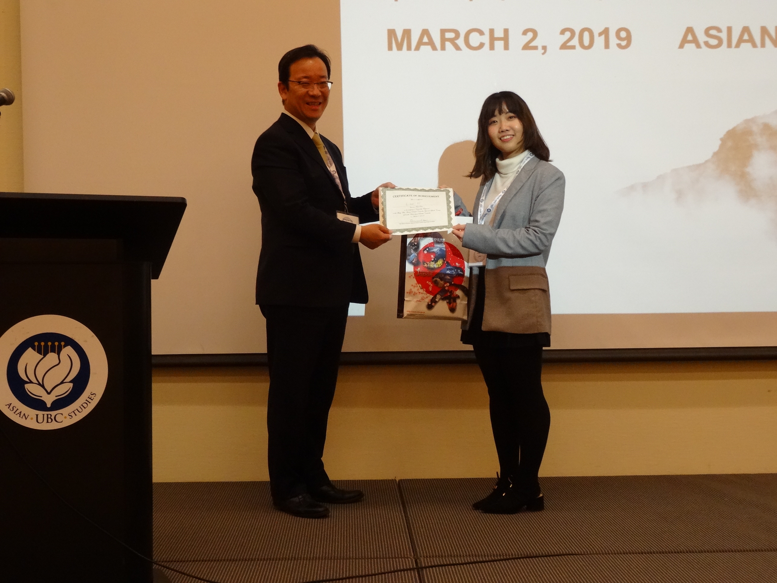 University Division Intermediate 1st Place Winner Peifen Hsieh