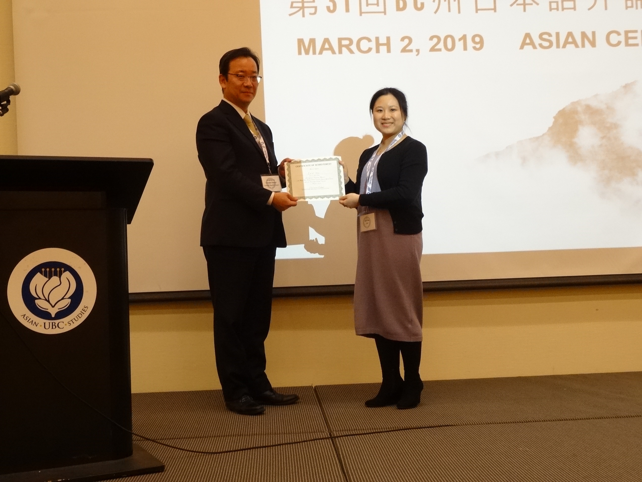 University Division Advanced 1st Place Winner Erin Wu