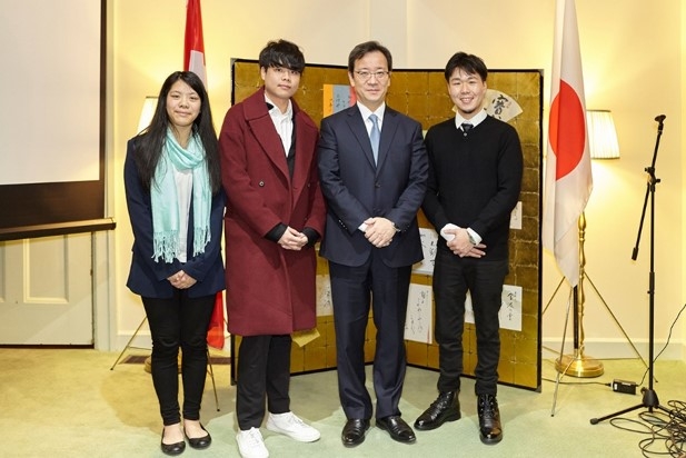 2018 Japan Bowl winner from Killarney Secondary and 2018 BC Japanese Speech Contest winner pose with Consul General Hatori