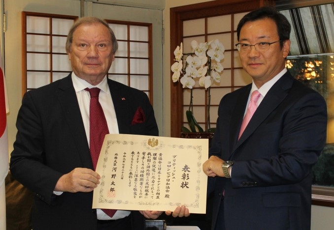 表彰状の授与