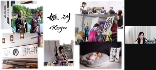 Kisyuu Photos