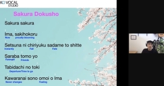 Sakura Dokusho