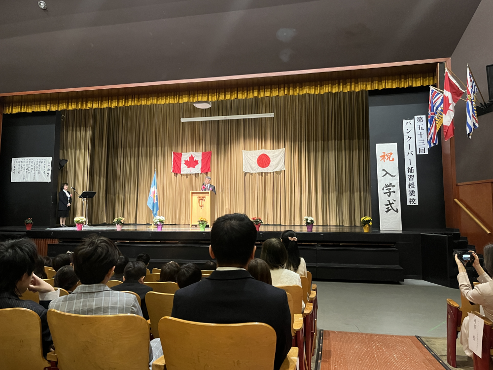 Consul General attends Entrance Ceremony at Vancouver Japanese School