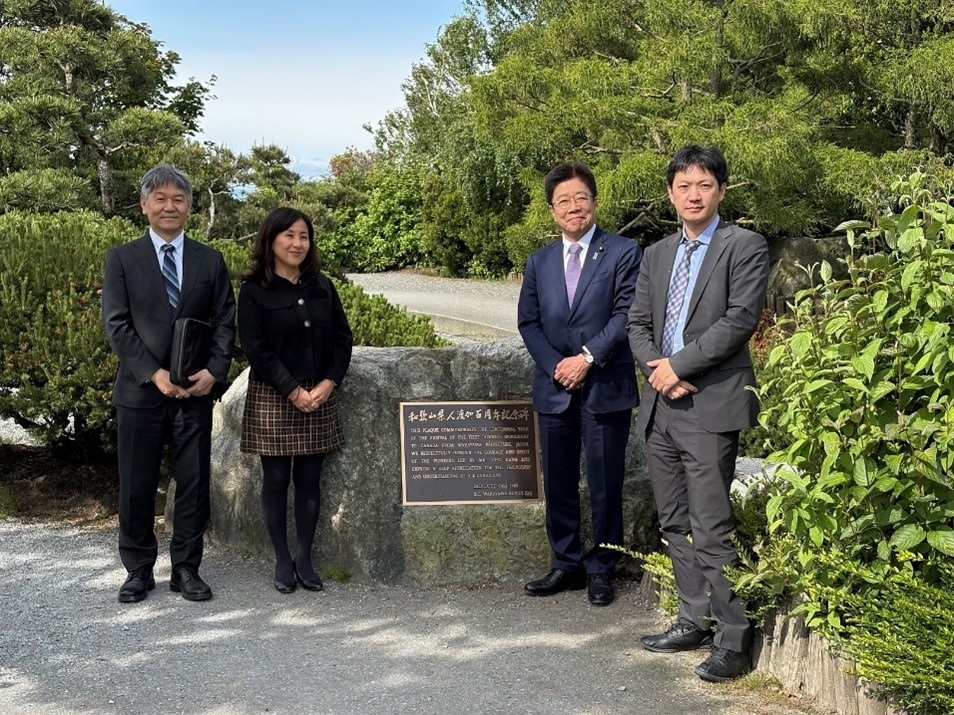 Finance Minister Kato visits Steveston