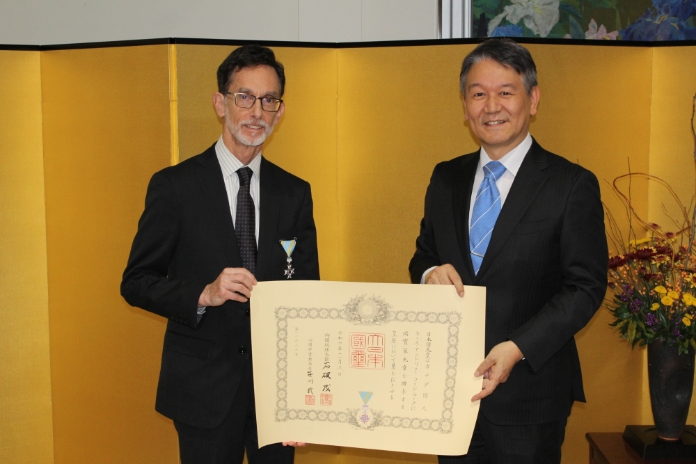 Ceremony to Confer the Order of the Sacred Treasure, Silver Rays on Mr. Keith Andrew Fedoruk 