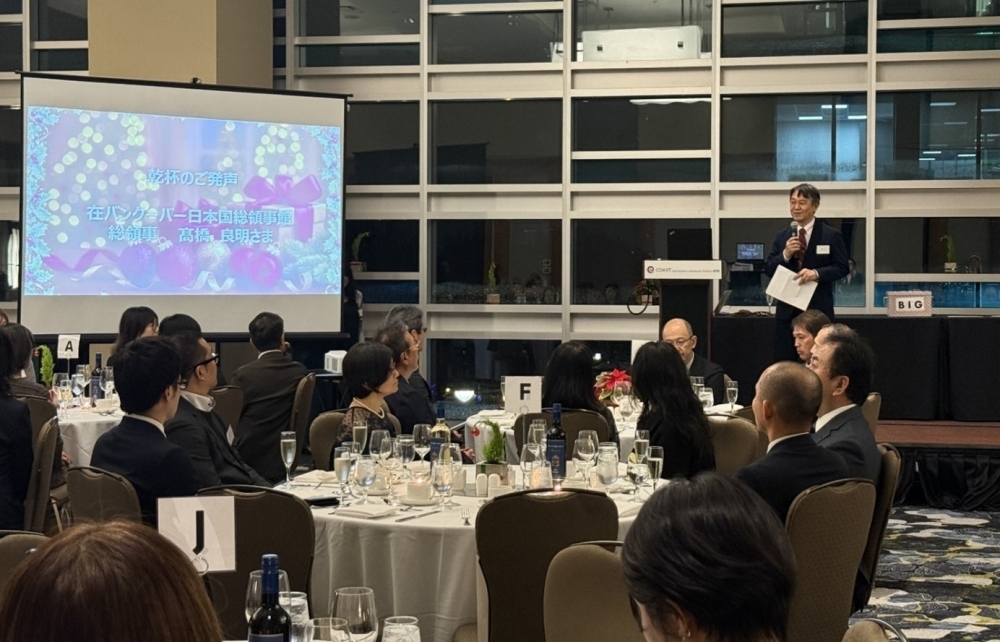 Speech by Consul General Takahashi