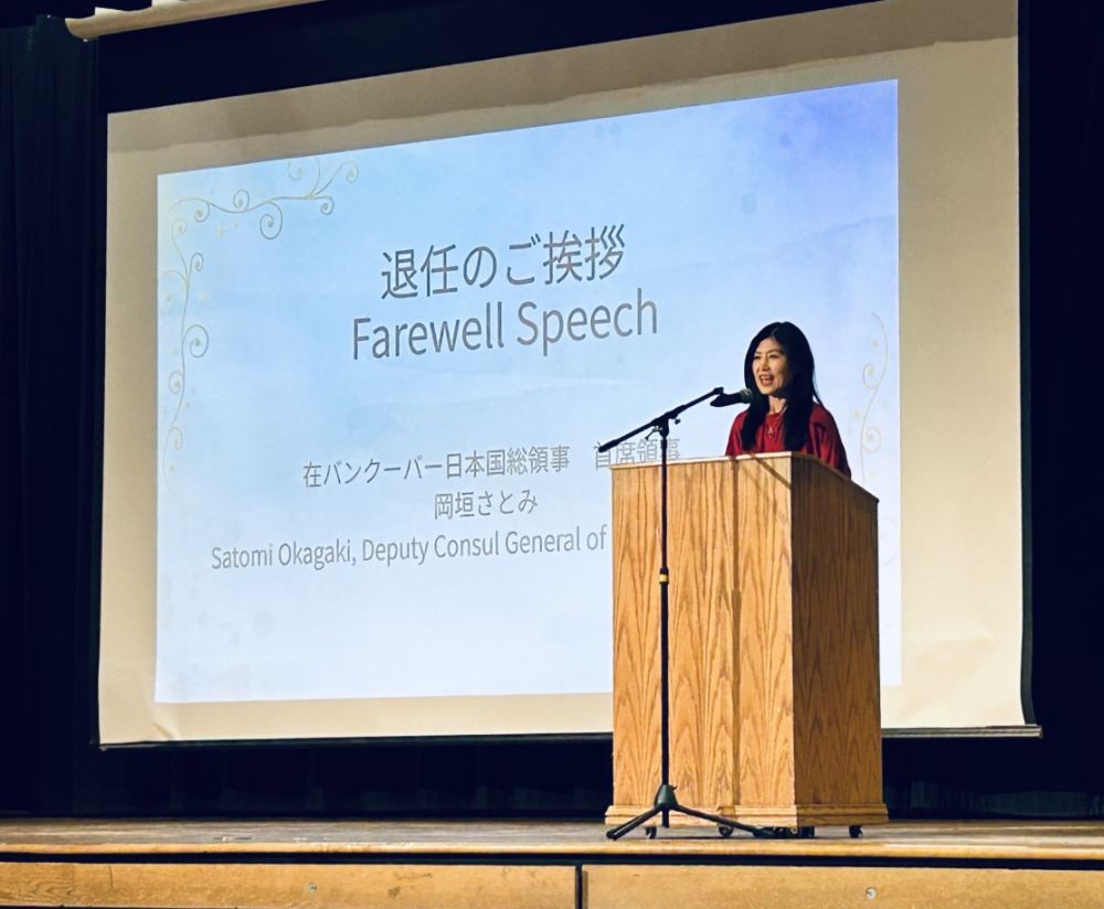 Deputy Consul General Okagaki's farewell speech