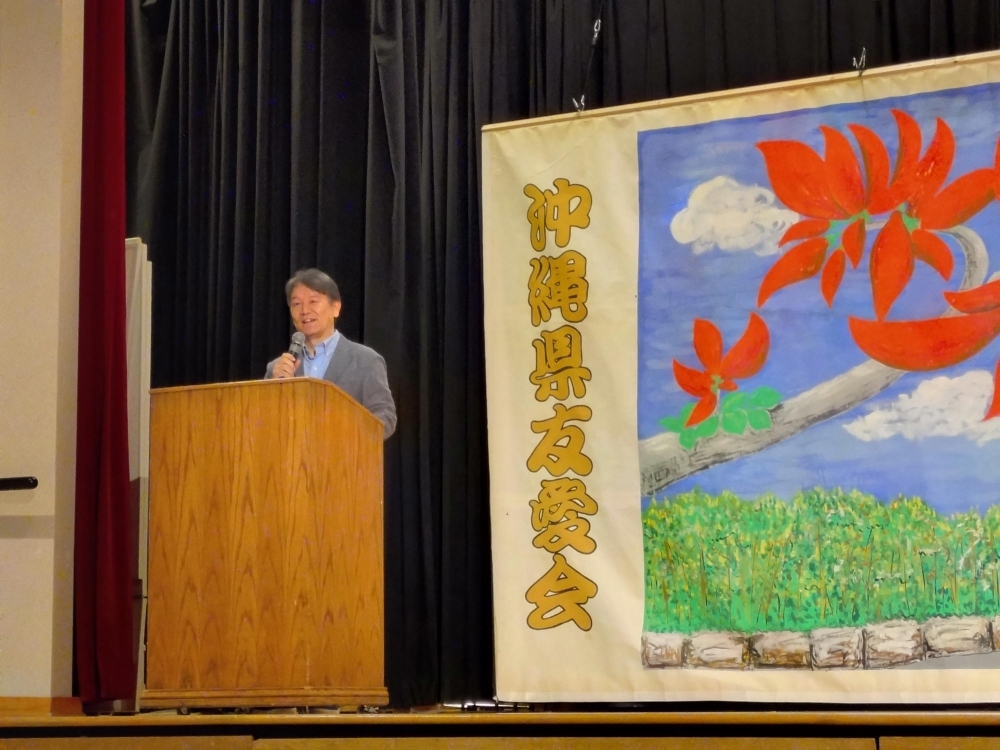 Remarks by Consul General Takahashi