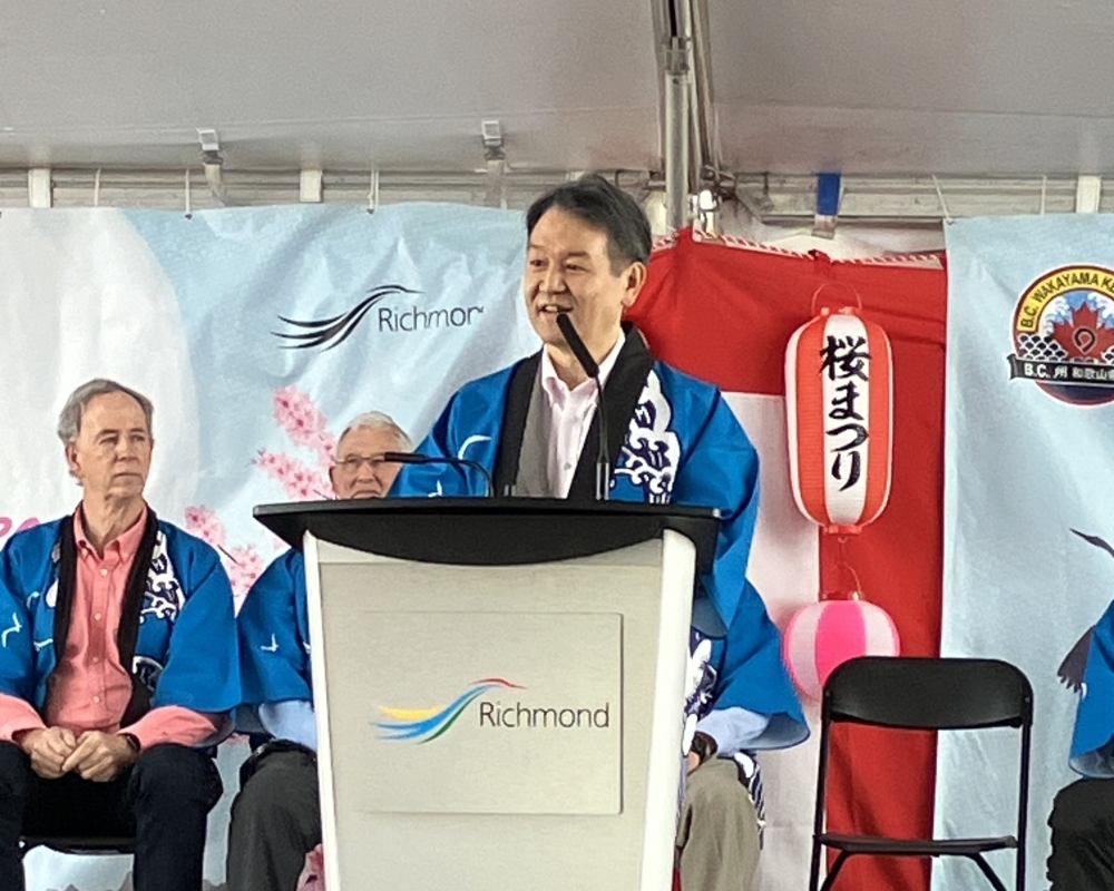 Remarks by Consul General Takahashi