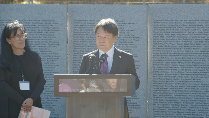 Speech by Consul General Takahashi